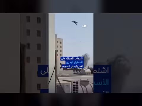 إيران تستهدف مواقع عسكرية أمريكية في دول الخليج ردًا على الضربات