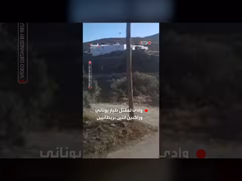 ثلاثة قتلى في تحطم مروحية بعد إقلاعها من جزيرة سيفنوس اليونانية