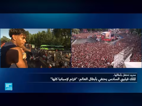 إسبانيا: استقبال مليون شخص لأبطال لاروخا