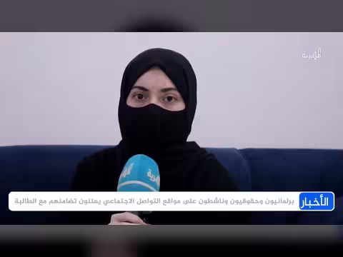 تبادل استهداف بالمسيرات في مارب وتعز ومقتل طالبة وعائلة في مصر