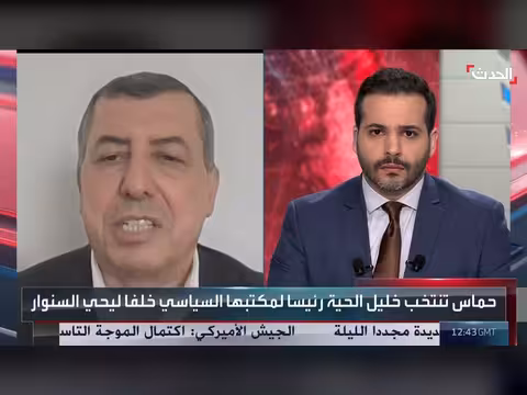 حماس تنتخب خليل الحية رئيساً للمكتب السياسي