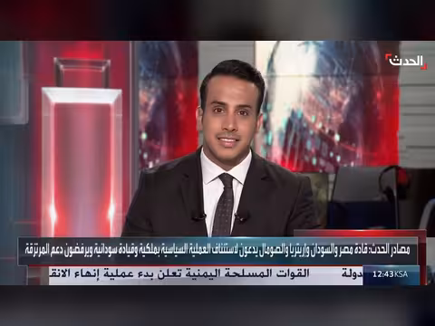 قادة قمة العلمين يرفضون التدخل في الشؤون الداخلية للدول