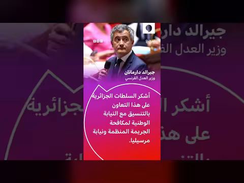 الجزائر تعتقل مهدي لعريبي زعيم عصابة بطلب فرنسي