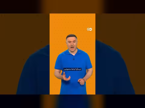 لبنانيون وسوريون ينشئون إمبراطورية في نيجيريا