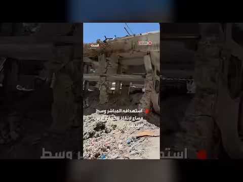 دمار حمام السمرة الأثري في حي الزيتون بغزة بعد القصف