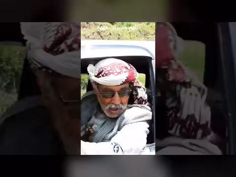 أفقش راسه: كوميديا يمنية عن الحياة الريفية