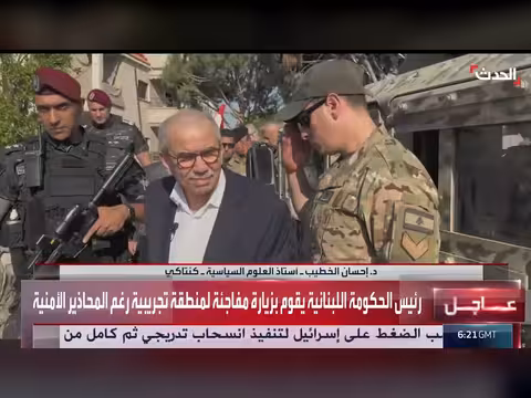 محلل سياسي: تصميم أميركي لمساعدة لبنان