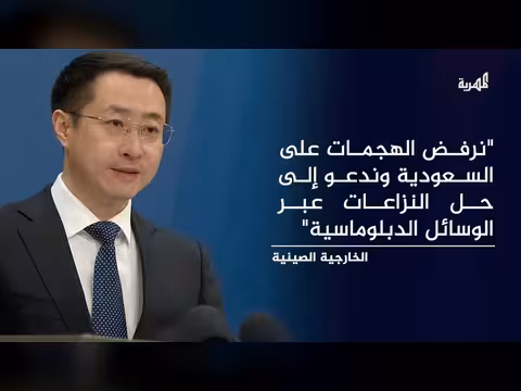 الأمم المتحدة تحذر من تهديدات الحوثيين للملاحة
