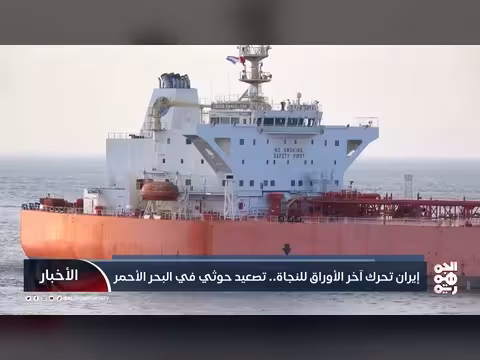 إيران تحرك أوراقها الأخيرة للنجاة