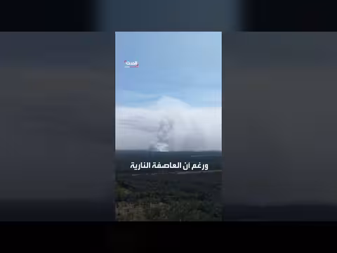 تسجل فرنسا للمرة الأولى سحابة نارية تصنع طقسها الخاص
