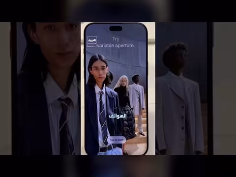 كيف تستطيع أبل تعطيل الأجهزة المسروقة بعد نهب متاجرها في فرنسا