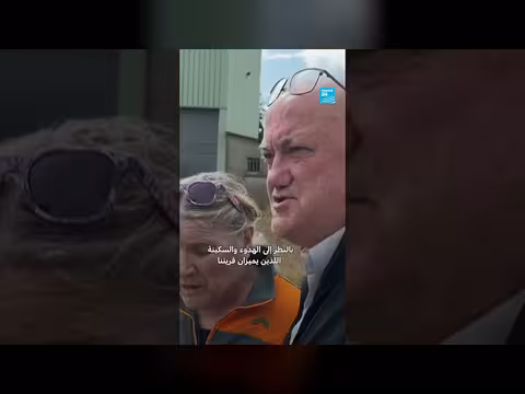 قضية ليهانا: قتلت على يد والد صديقتها وتكشف خروقات في الأمن الفرنسي