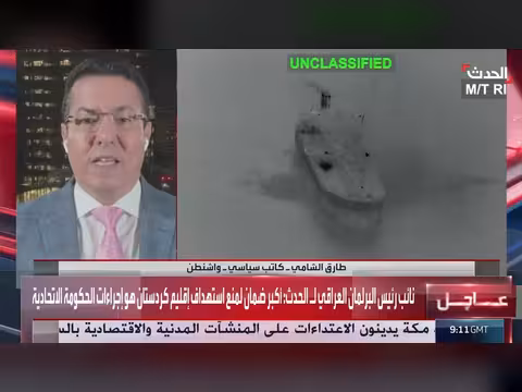 كاتب يوضح أبرز العقبات بين الولايات المتحدة وإيران لطاقة الحدث