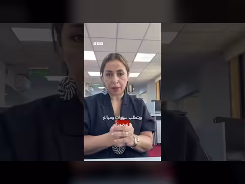 تأثير تعطيل مضيق هرمز على تجارة النفط العالمية
