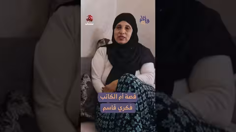 قصة أم الكاتب فكري قاسم: قلب الأم