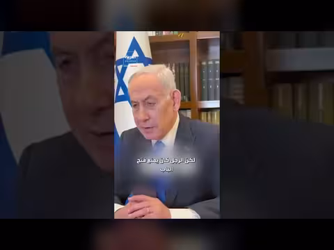 نتنياهو يمدح شجاعة الطيار الهندي في مواجهة الخاطف