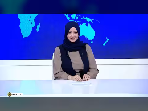 نشرة أخبار الرابعة - قناة اليمن الفضائية