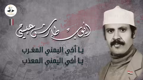 ايوب طارش من حفلاتي في امريكا تنشر لأول مرة
