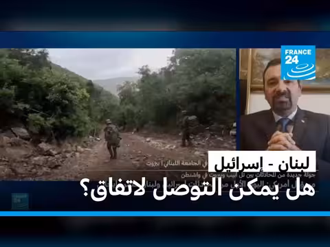محادثات لبنان وإسرائيل: هل ينجح تمديد وقف إطلاق النار؟