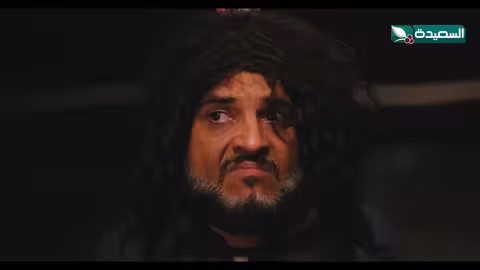 مالها الا مهاوش الذي يفشل خطه تخليص هداس دروب المرجلة2