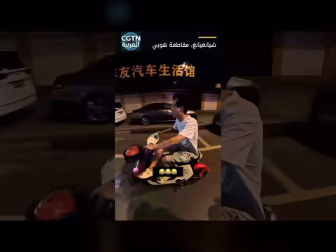 شرطي مرور يزرع الوعي بالوداعة في شيانغيانغ