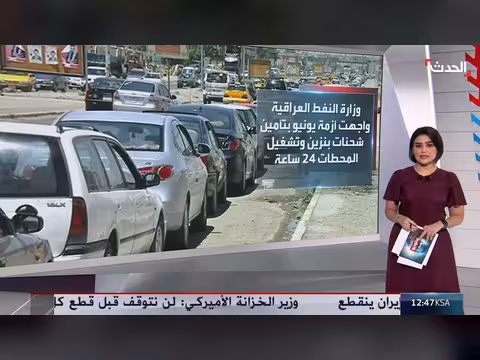 أزمة بنزين جديدة تضرب العراق.. طوابير وسوق سوداء ونفاد كميات