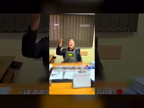 بن غفير يتباهى بالجلوس على كرسي مدير معهد الأونروا شمال القدس