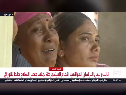 بحيرة الموت تهدد نيبال وسباق مع الزمن لمنع كارثة الفيضانات