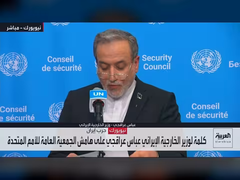 إيران تقدم خطة 7 أيام لفتح مضيق هرمز وتضع القرار بيد واشنطن