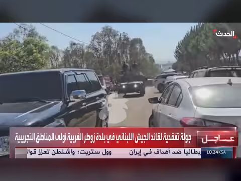 قائد الجيش اللبناني يتفقد مناطق تجريبية في الجنوب