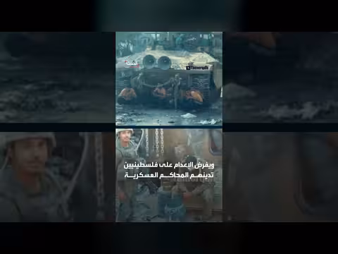 بن غفير يستعرض منشأة شنق الفلسطينيين ويجهز مقصورات لمشاهدة الإعدامات