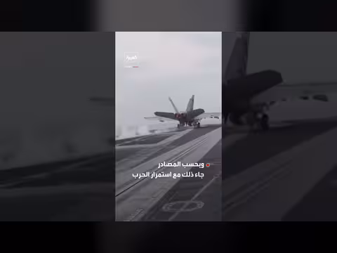 إيران تطلب تأجيل حصر السلاح وقيادات عراقية تتمسك بالموعد