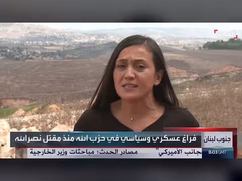 حزب الله بعد نصر الله: فراغ قيادي وتدخل إيراني متصاعد