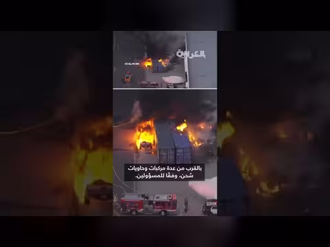 تحطم مروحية إخبارية في ضاحية لوس أنجلوس ومقتل ثلاثة أشخاص