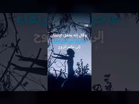 الأنثروبوصوفيا ودورها في حركة معارضة اللقاحات
