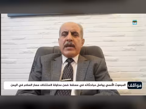 هل يصبح البحر الأحمر ساحة حرب جديدة؟
