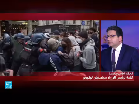 لوكورنو يسعى لتهدئة احتجاجات الطلاب ويعلن خفض أسعار الوقود