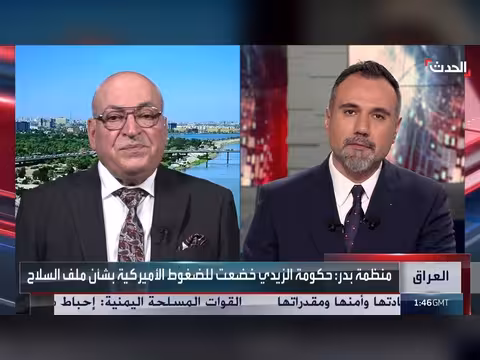 العراق منظمة بدر ترفض حصر السلاح بالقوة وتنتقد قرارات الزيدي