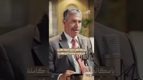 تحرير عدن وتوقف القوات عند الشريجة: أسباب اجتماعية وسياسية