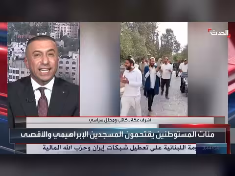 مختص: إضعاف السلطة الفلسطينية هدف إسرائيلي معلن لضم الضفة الغربية
