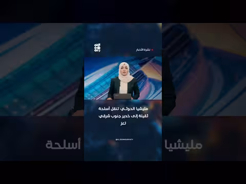 مليشيا الحوثي تنقل أسلحة ثقيلة إلى خدير