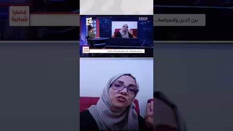 الاستقطاب السياسي والديني وتأثيره على شباب اليمن