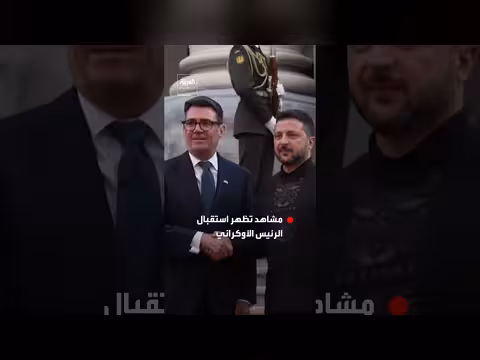 استقبال الرئيس الأوكراني فولوديمير زيلينسكي لرئيس الوزراء البريطاني آندي بيرنهام