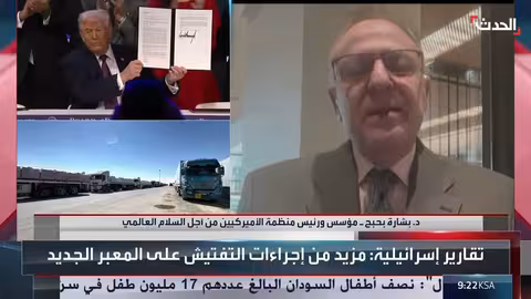 بشارة بحبح: دعم أمريكي قوي لجنة إدارة غزة
