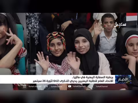 نشرة أخبار السابعة المسائية 27 سبتمبر 2026