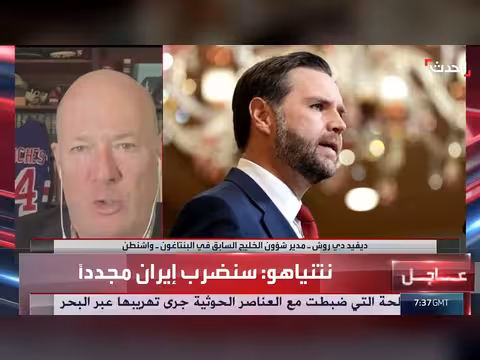خبير أمريكي: ترمب قد يشن ضربات على إيران قبل الانتخابات الإسرائيلية