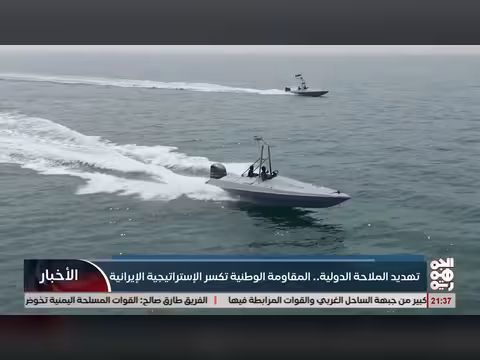 المقاومة الوطنية تكسر الاستراتيجية الإيرانية