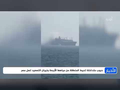 توسع ساحة المواجهة عربيا بحروب متداخلة جوا وبحرا