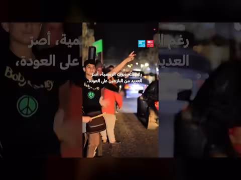 وقف إطلاق النار بين لبنان وإسرائيل