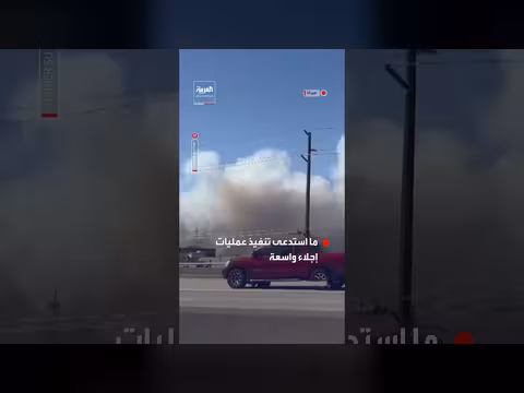 دخان كثيف يغطي سماء ولاية واشنطن مع استمرار حرائق الغابات
